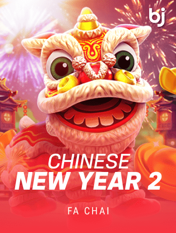 Chinese New Year 2 screenshot