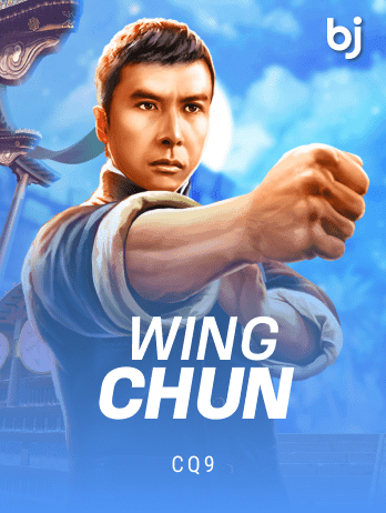 Wing Chun screenshot