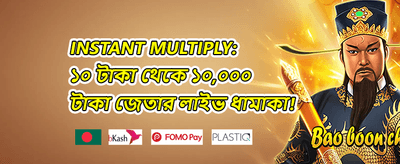 হট স্লটস ফ্রি স্পিন অফার promotion