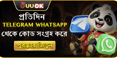 সাপ্তাহিক ভিআইপি ক্যাশব্যাক promotion