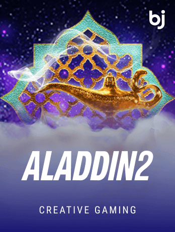 Aladdin 2 screenshot